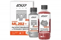 Набор раскоксовка LAVR ML-202 и промывка двигателя, LAVR