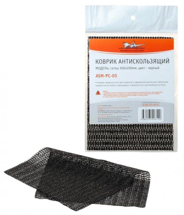 Коврик антискользящий