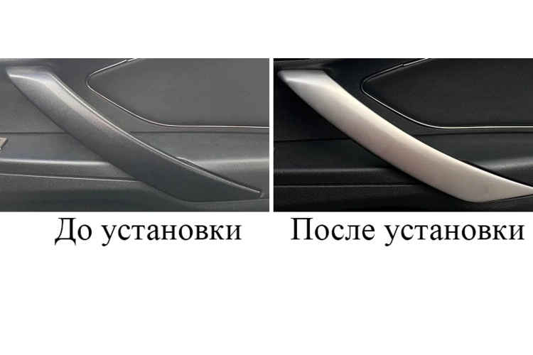 Накладки ручек обивки дверей Лада Веста, НЕРЖ