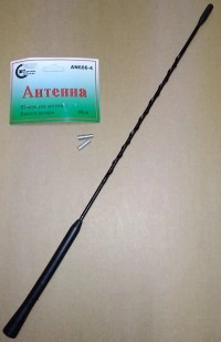 Короткая антенна для Лада Ларгус и Рено Логан, длина 40 см