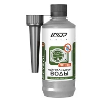 Нейтрализатор воды в бензин, 310мл, Lavr