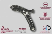 Рычаг передней подвески Лада Веста в сборе с сайлентблоками, TORK 