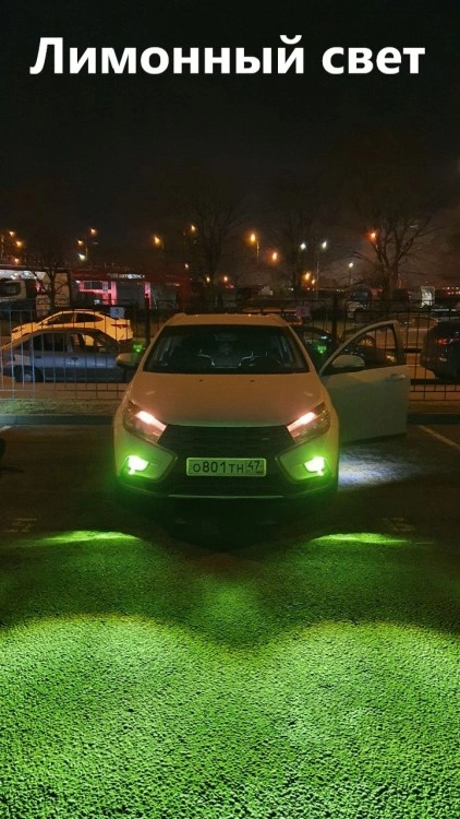 Светодиодные (LED) ПТФ Лада Веста, Х Рей, Гранта, Рено Дастер, Каптур, Логан, Сандеро, Аркана, Sal-Man 6000К Светодиодные (LED) ПТФ Лада Веста, Х Рей, Гранта, Рено Дастер, Каптур, Логан, Сандеро, Аркана, Sal-Man 6000К
