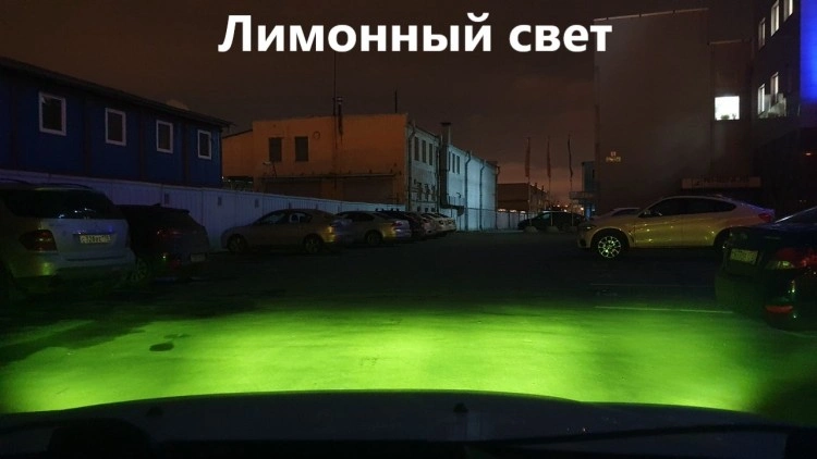 Светодиодные (LED) ПТФ Лада Веста, Х Рей, Гранта, Рено Дастер, Каптур, Логан, Сандеро, Аркана, Sal-Man 6000К Светодиодные (LED) ПТФ Лада Веста, Х Рей, Гранта, Рено Дастер, Каптур, Логан, Сандеро, Аркана, Sal-Man 6000К