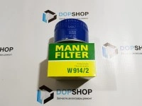 Фильтр масляный Лада Веста, Х Рей, Ларгус, Гранта, Калина, Нива, Mann