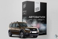 Автозапуск Лада Ларгус FL с телеметрией, АвтоОко24 (РАЗЪЕМ-В-РАЗЪЕМ)