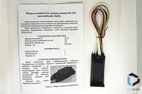 Удлинитель поворотников на Лада Гранта, Калина, Приора, ЭЛАНГ