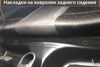 Накладки на ковролин под заднее сиденье Шкода Рапид, Фольксваген Поло (с 2020), Мавико 