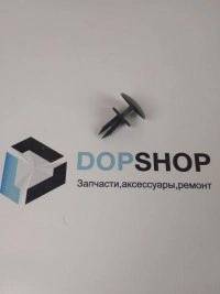 Пистон распорный со шляпкой
