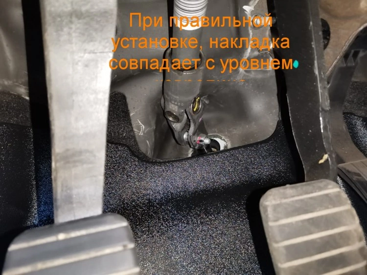 Накладка на ковролин под педали Лада Ларгус, Ларгус FL, Рено Логан, Дастер, Ниссан Террано, Альмера