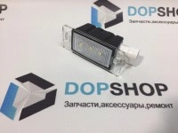 Светодиодный плафон освещения номерного знака Лада Веста, Гранта, Калина, 2шт!