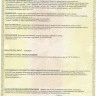 Автобокс на крышу АЭРОБОКС - 333, длина 187 см