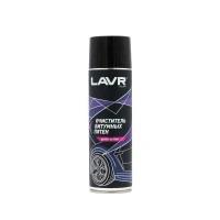 Очиститель битумных пятен Lavr, 650 мл
