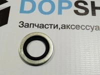 Прокладка-кольцо сливной пробки Рено Логан, Дастер, Ниссан, Лада Ларгус и др.