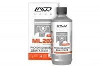 Раскоксовка поршневых колец двигателя ML 202, 330 мл, Lavr  