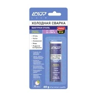 Холодная сварка «Быстрая сталь» 60 гр, Lavr