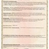 Передние стойки Лада Гранта, Калина, Датсун, ATECH STANDARD-OIL