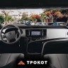 Автошторки Trokot для Рено Аркана (2019-н.в.)
