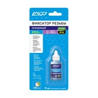 Фиксатор резьбы разъемный (синий), Lavr