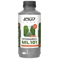 Промывка форсунок бензинового двигателя ML101 АНТИ КОКС, 1л, Lavr 