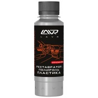 Реставратор полироль пластика, 120мл, Lavr