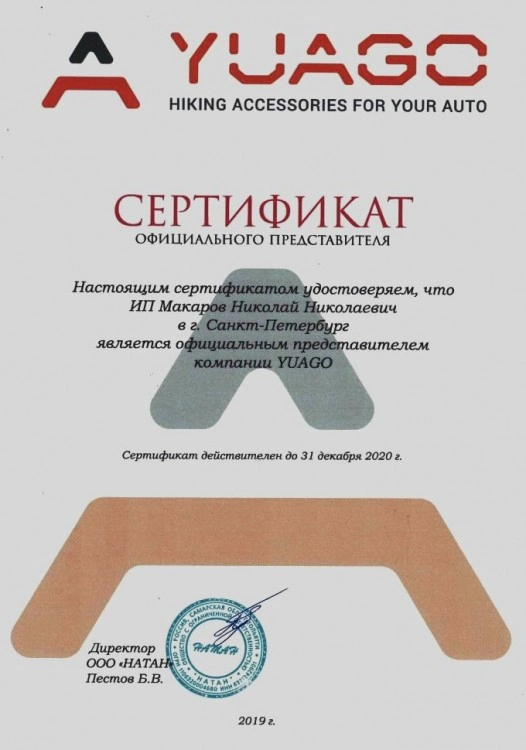 Бокс на крышу ЯГО ПРАГМАТИК 410 литров, 150 см / YUAGO Pragmatic