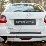 Накладка на задний бампер Лада Гранта FL лифтбек, Русская Артель Накладка на задний бампер Лада Гранта FL лифтбек, Русская Артель