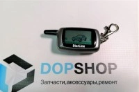 Брелок сигнализации для Старлайн A91 (Starline А91)
