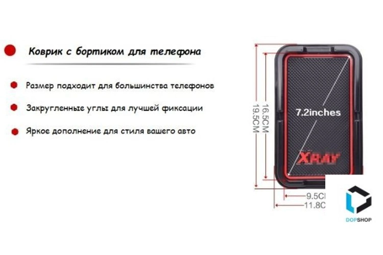 Коврик с бортиком держатель для телефона на Лада Веста с логотипом