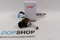 Галогенная лампа H11 12V 55W PGJ19-2 LYNX, белый свет Лада Гранта, Калина 1, Ларгус, Приора, Рено Дастер, Колеос и др. 