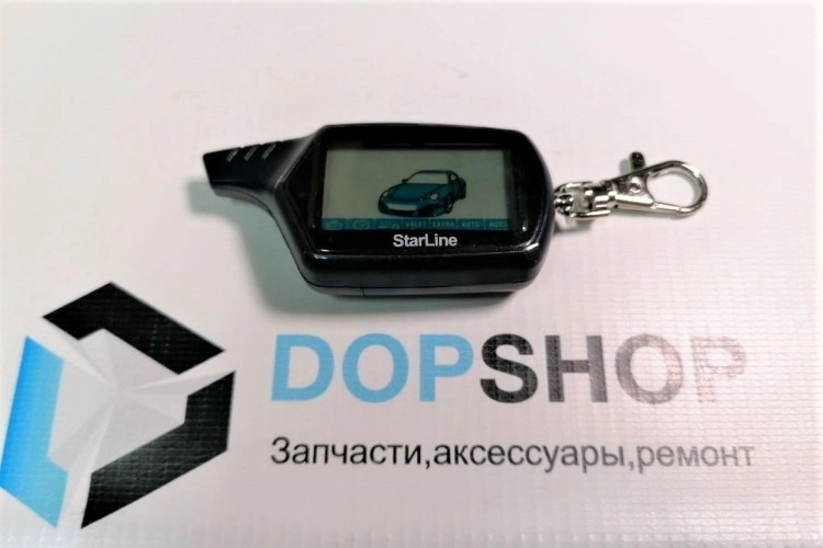 Брелок сигнализации для Старлайн В9 (Starline В9)