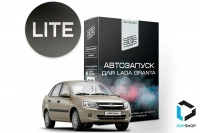 Сигнализация с автозапуском Lite Лада Гранта, Калина, Приора, Датсун со штатного ключа, РАЗЪЕМ-В-РАЗЪЕМ