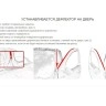 Дефлектор лобового стекла Лада Ларгус, Гранта, Рено Логан, Сандеро, Рено Дастер, Ниссан Х Трейл, СТРЕЛКА Дефлектор лобового стекла Лада Ларгус, Гранта, Рено Логан, Сандеро, Рено Дастер, Ниссан Х Трейл, СТРЕЛКА