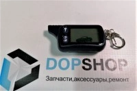 Брелок сигнализации Томагавк TZ 9010