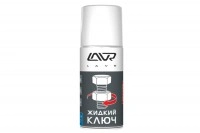 Жидкий ключ, 210мл, Lavr