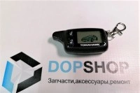 Брелок сигнализации для Томагавк TW 9030