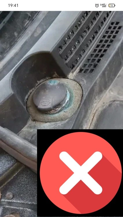Уплотнительное кольцо для бачка омывателя, замена поролона для Лада Веста