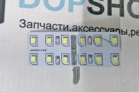 Плата светодиодная для подсветки номерного знака Лада Ларгус, Рено Логан, Сандеро, Доккер