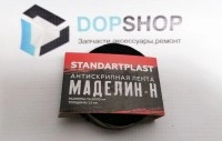 Лента антискрип Маделин-Н, STP
