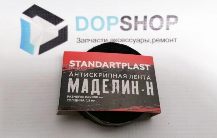 Лента антискрип Маделин-Н, STP