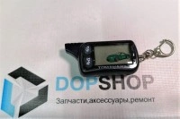 Брелок сигнализации Томагавк TZ 9030