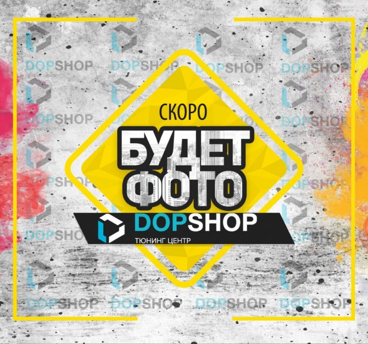 Проводка фаркопа Рено Дастер, оригинал