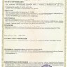 Бокс-багажник СПЕЙС / Space 490 л на крышу автомобиля, ПТ Групп Бокс-багажник СПЕЙС / Space 490 л на крышу автомобиля, ПТ Групп