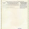 Бокс-багажник СПЕЙС / Space 490 л на крышу автомобиля, ПТ Групп Бокс-багажник СПЕЙС / Space 490 л на крышу автомобиля, ПТ Групп
