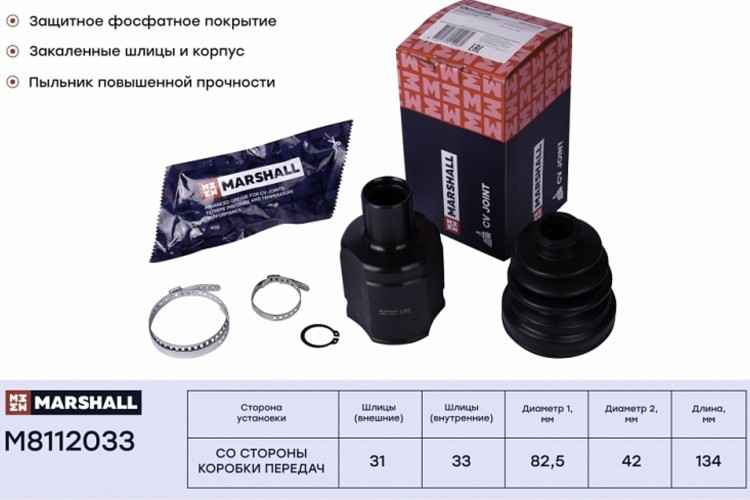 ШРУС внутренний Рено Дастер 4х4, Каптур аналог 391017275R, 391009882R Marshall 