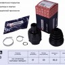 ШРУС внутренний Рено Дастер 4х4, Каптур аналог 391017275R, 391009882R Marshall 