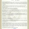 Бокс на крышу ЛЕВЕЛ / Level 450 (длина 190 см), двухсторонний