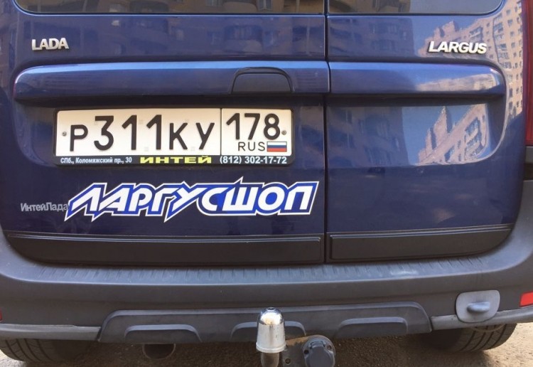 Лада без задних дверей