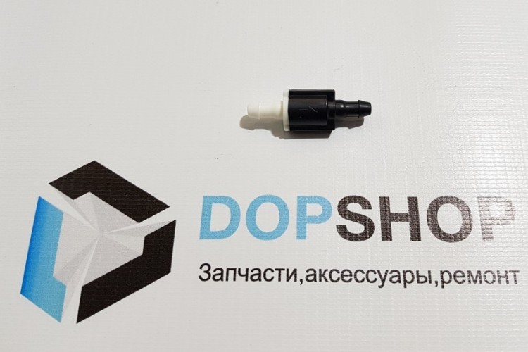 Обратный клапан форсунки омывателя Обратный клапан форсунки омывателя
