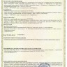 Бокс на крышу Актив Л / Active L 650 л, двухсторонний аэродинамический, ПТ Групп